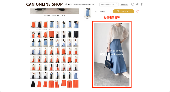 uCAN ONLINE SHOPvœRec̊pJnbLEEEP