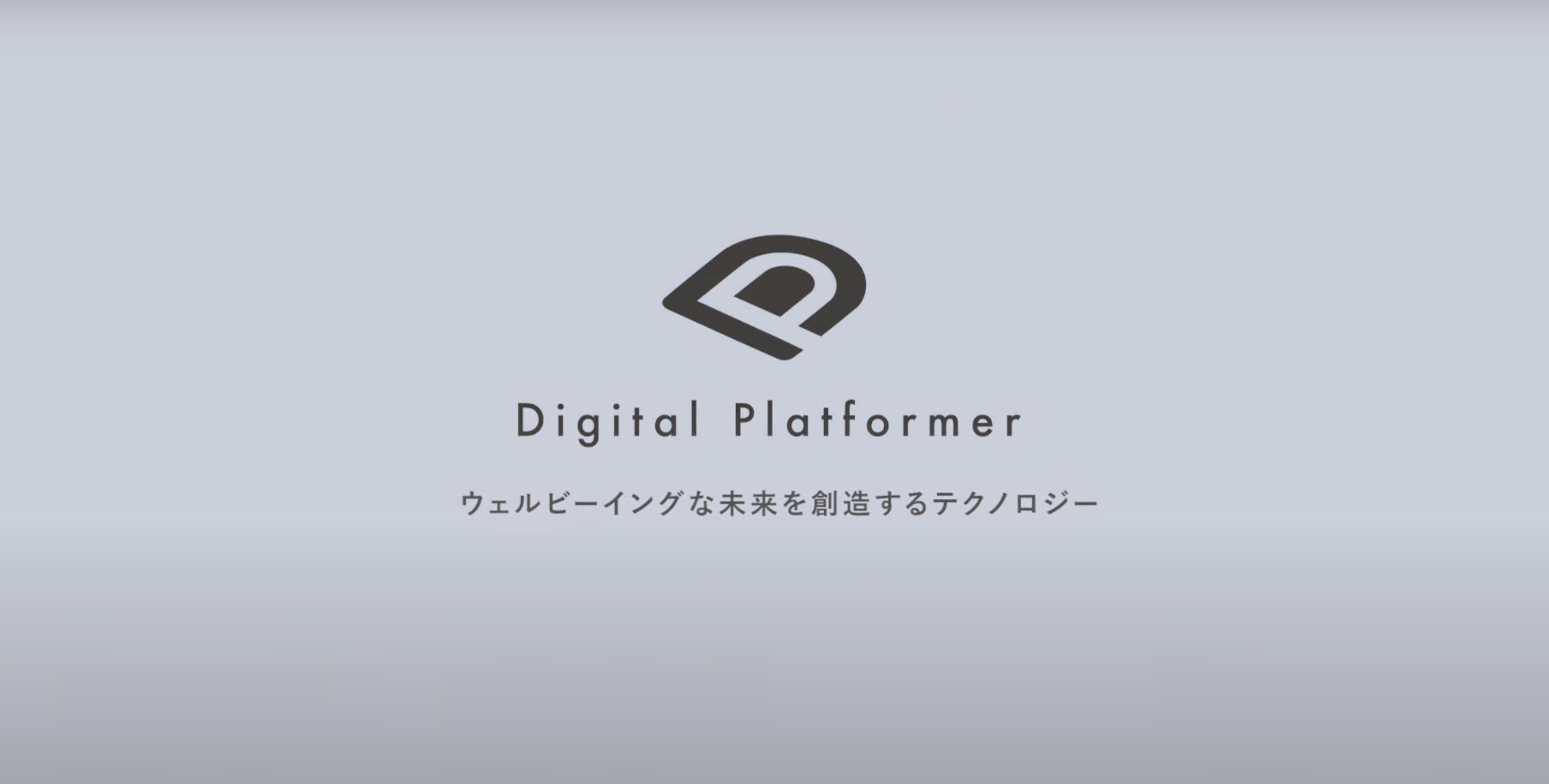 Digital PlatformerAuJAPAN DX Player AWARD 2024v4ʓ