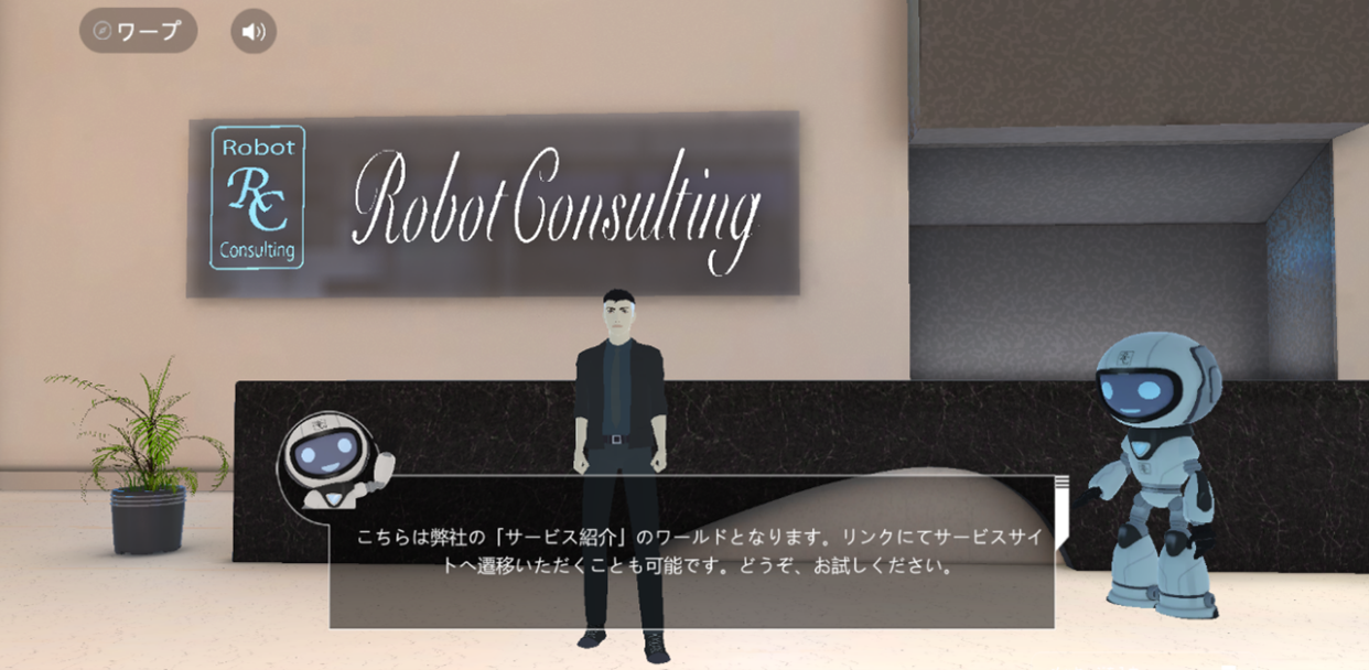 Robot Consultinǵu^o[XHPvƁu^[v̓WJŁA ^o[XƂWeb3̃vWFNg𐄐iĂ܂܂B