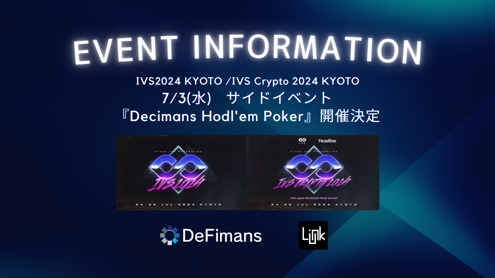 DeFimansAIVS KYOTOTChCxguDecimans Hodl'em Pokerv7/3()ɊJÌI