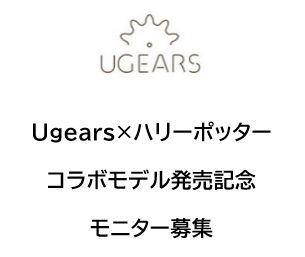 yUgears~n[|b^[zR{i ̔LOāAUgears{Twitterɂăj^[W܂I