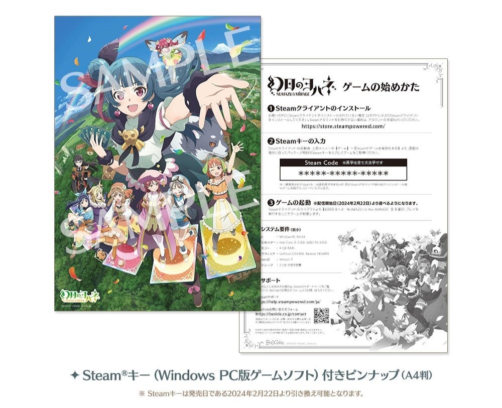 w̃nl - NUMAZU in the MIRAGE -xSteamŁuSteam LIMITED BOXv̒ʔ̂X^[gI^v~AVbv BiViÓXł̓X̔