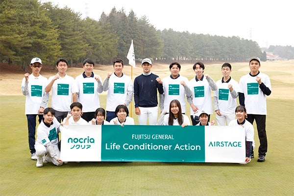 IƋɎSZSt@[uFUJITSU GENERAL Life Conditioner Action with [vJ