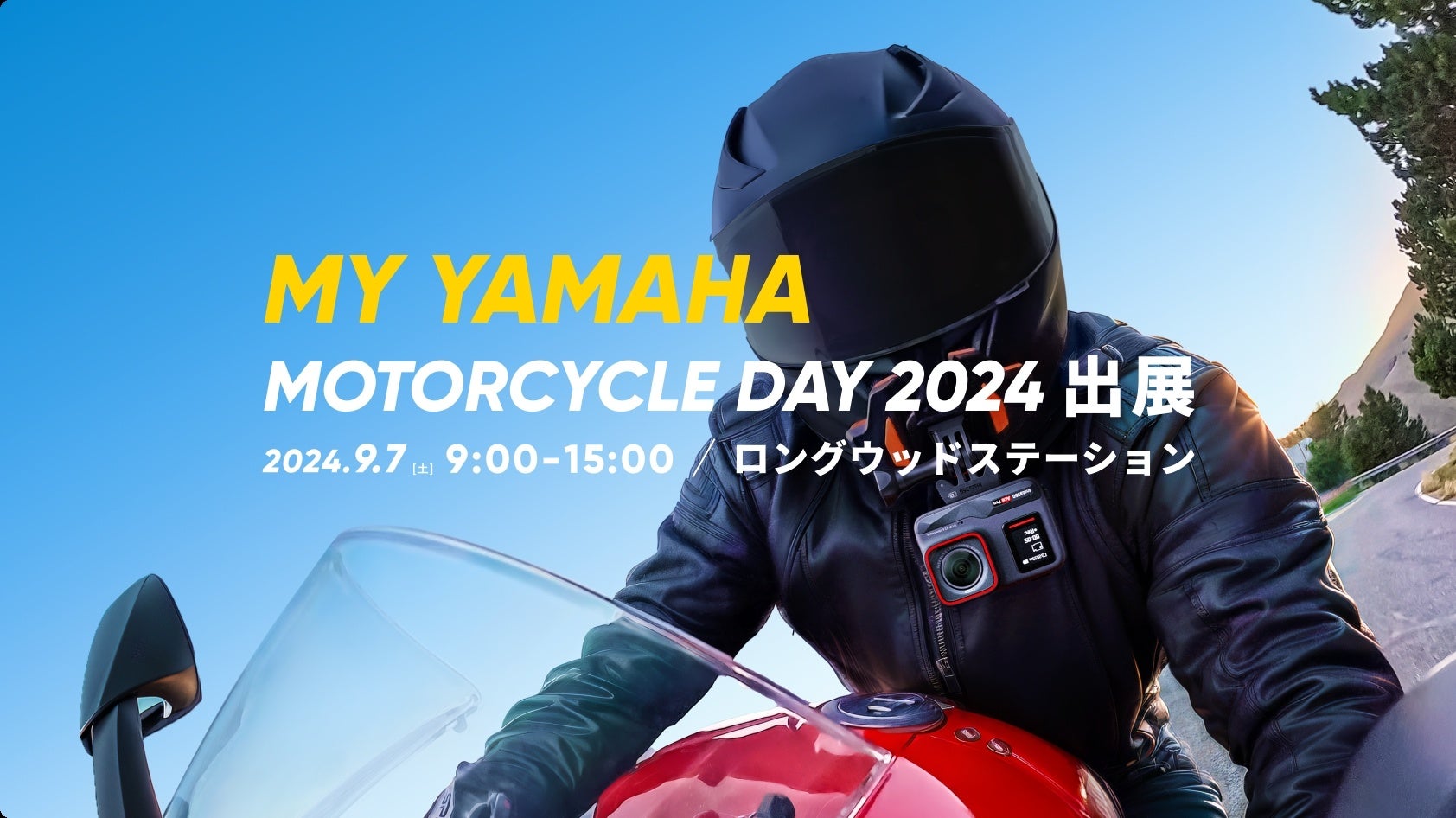 Insta360uMy Yamaha Motorcycle Day 2024vɃu[XoW