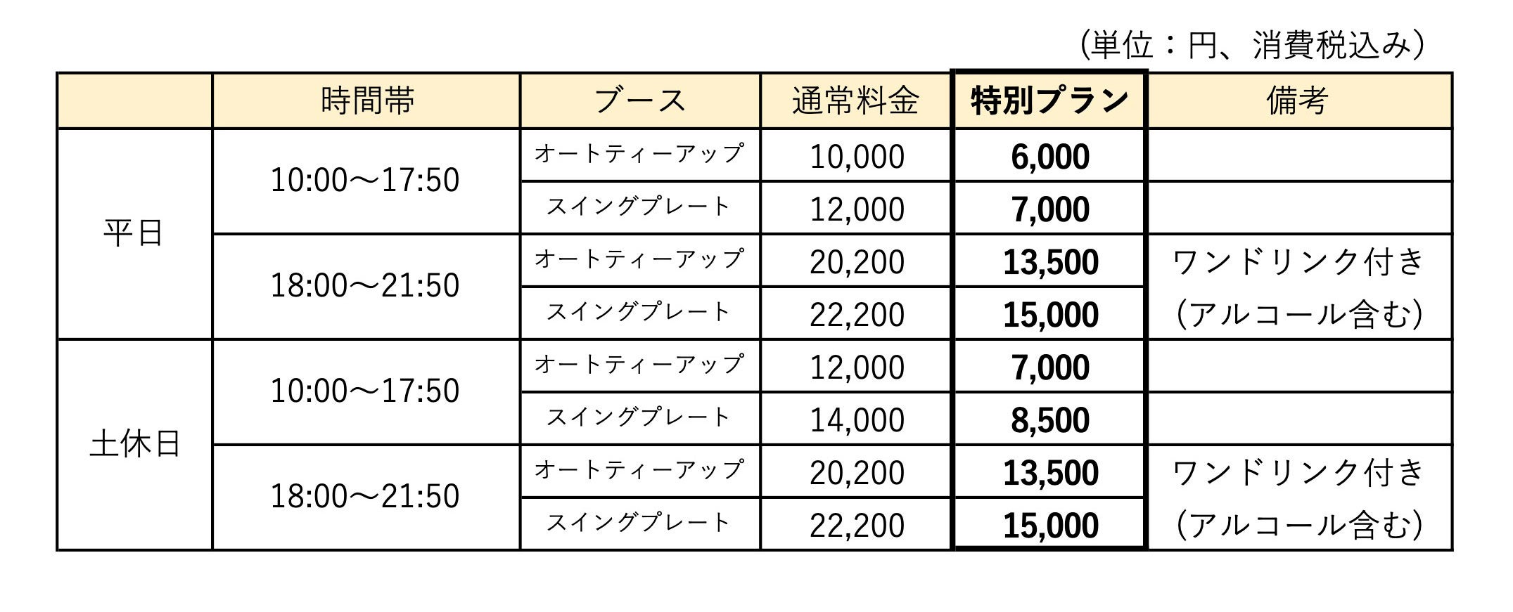 SEIBU FAST SPORTS FIELD iStuuStR[X^LO ʃEhvv̔