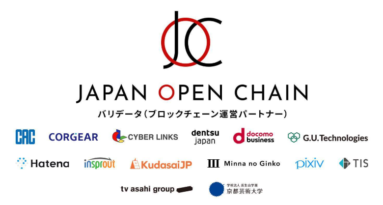 OpenZeppelin DefenderJapan Open ChainɑΉ