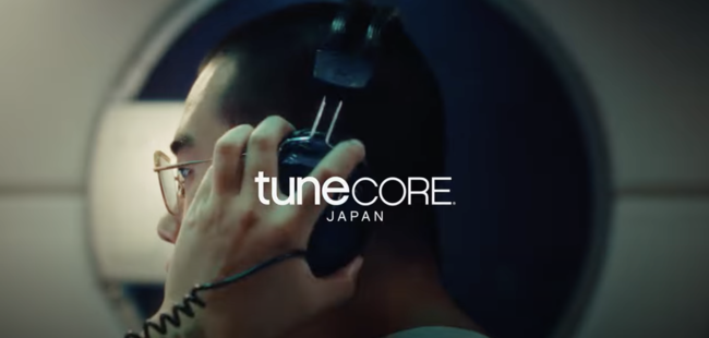 TuneCore Japan T[rXJn 10NI݃TCgAVuh[r[J