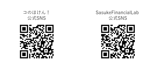 InsurtechƊE[hSasuke Financial Lab V[YB11.2~A݌v16.8~ƂȂ鎑B{BJ̐AیƊEDXB