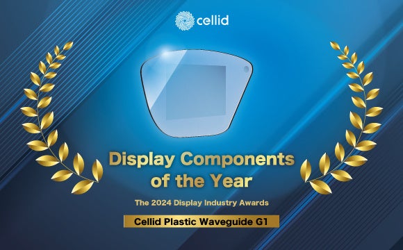 CellidAvX`bNtJ[EFCuKChhPlastic G1hu2024 Display Componet of the Year Awardv