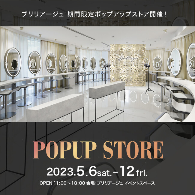 uA[W POPUP STORE CNV[JÌI2023 summer collectionxLOēE㊯RŊԌPOPUP STORE OPENI