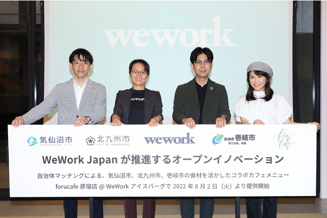 WeWork JapanÂƖԊƂ̊eo[Ԃ̃I[vCmx[V