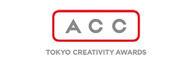 M[NsN`AYAuACC TOKYO CREATIVITY AWARDSvɂACCOv͂5̏܂܁I