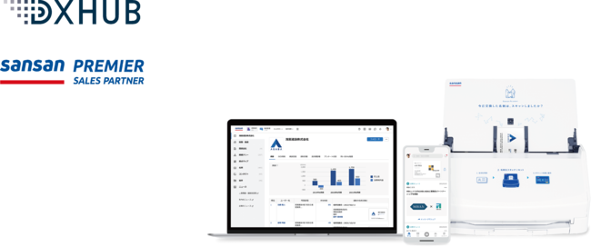 DXHUBςDXT[rX񋟂SansańuPremier Sales PartnervƂĔF