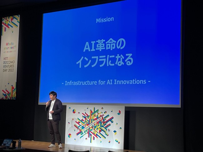 FastLabelAuNTT DOCOMO VENTURES DAY 2022vɏoW - n`W[ɂsb`ɑ\CEO cpod