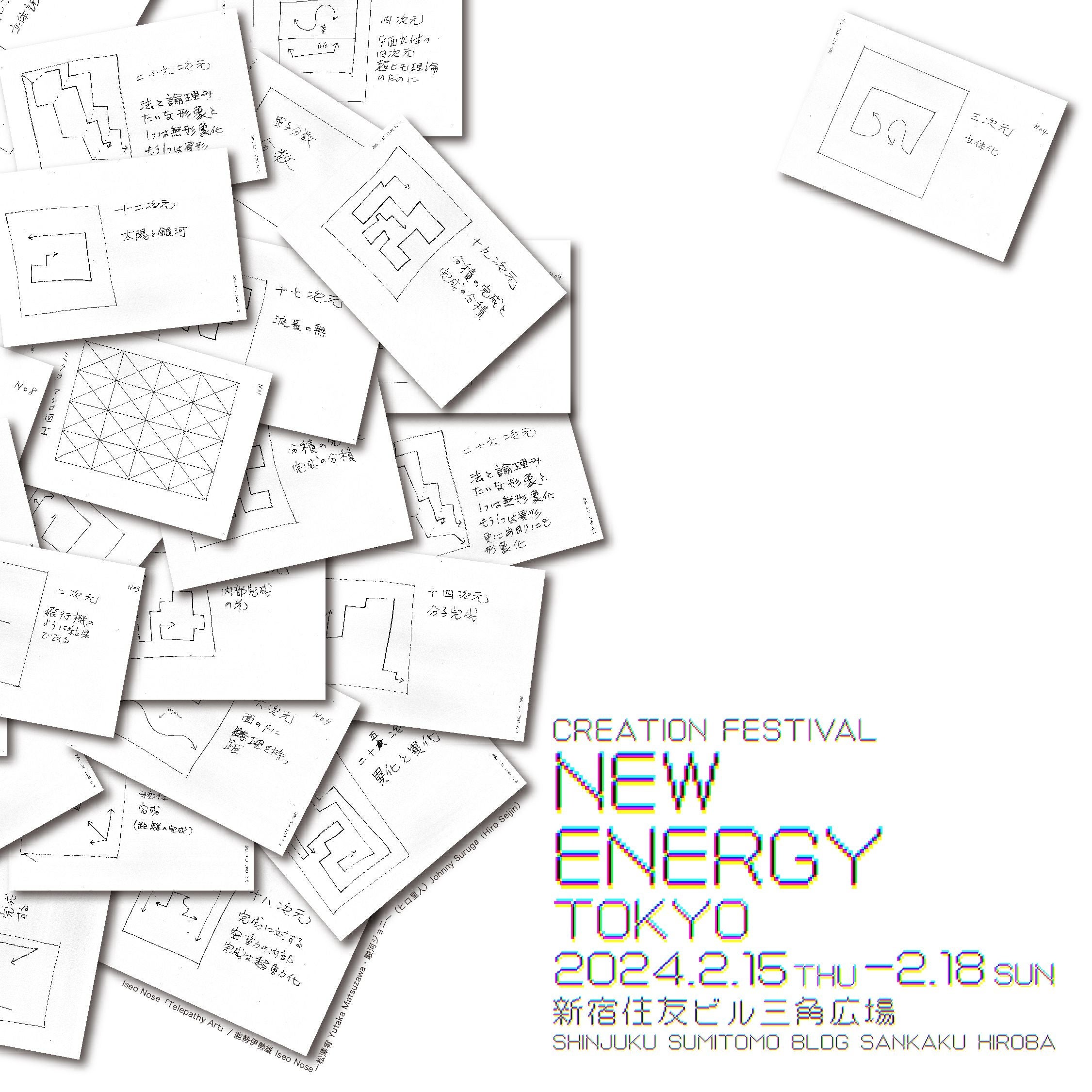 wNEW ENERGY TOKYOxy2/15()`2/18()zɕw@݊wuhoWI