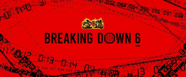 ܓ presents BreakingDown6̃S[hX|T[ɍNo.13DzOX^[gAbv3D PhantomACI