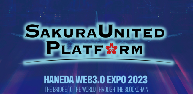 rWlXweb3}VYƑnoxSAKURA UNITED PLATFORMAHc`ŊJÂuHANEDA WEB3.0 EXPO 2023vɎQ