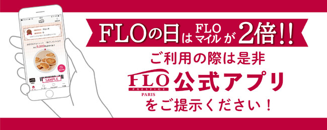 y6.16.26́gFLO̓hz_FLO̓^3F̓Ղgp^gō1080~I