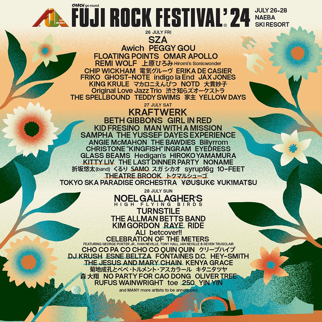 FUJI ROCK FESTIVAL'24b5eCibv\IRAYEATHE JESUS AND MARY CHAIN  V9g̏oÏړƋxeKɂVT[rXoI