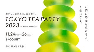 uTOKYO TEA PARTY 2023vuʂ̊W 6vȂǂ̃CxgJÁI