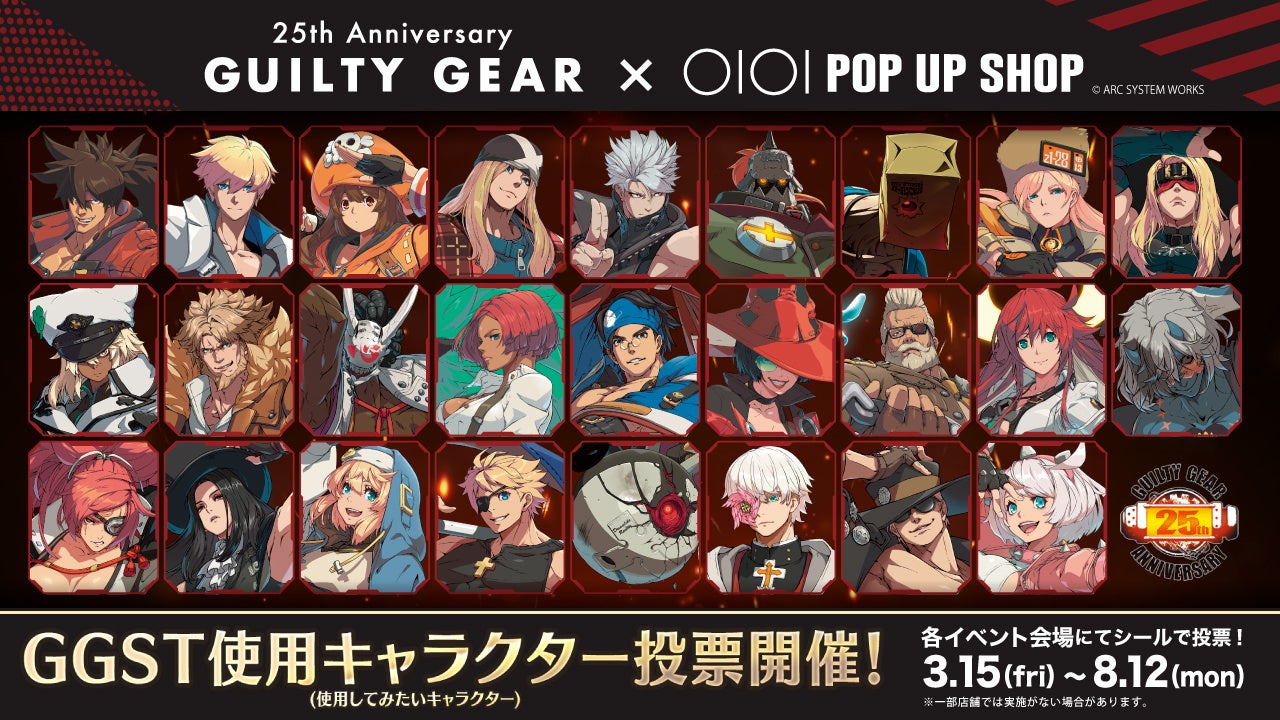 wuGUILTY GEAR(TM) v25N POP UP SHOP in }Cx 2024N315JÁI