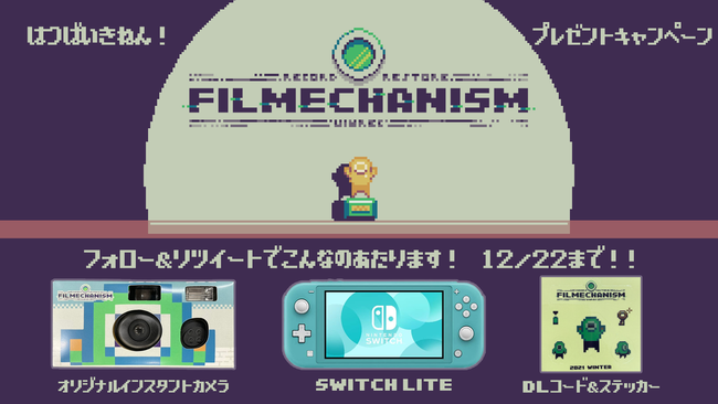 CVuIndie WorldvłЉ2DpYANVwFILMECHANISMxSwitch/Steamł{zMJnI