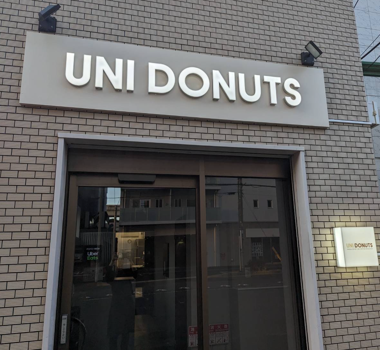 yUNI COFFEE ROASTERYz؂ꑱoAlC̐h[ic̐XuUNI DONUTS l㓌v1215ɉlsEYMɃI[v