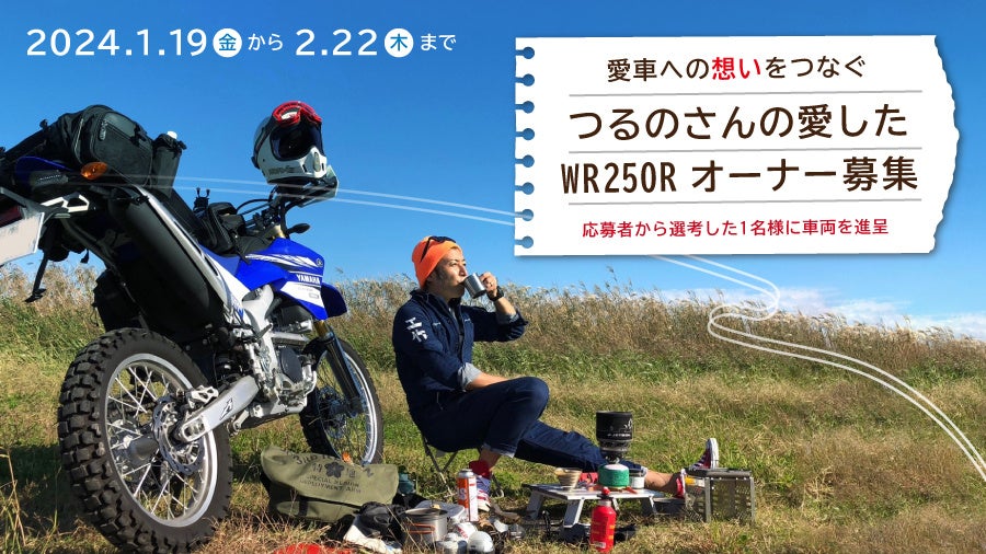 ̍m̈WR250R̎I[i[WIzȂ[U[Q^Ly[119ijX^[gI