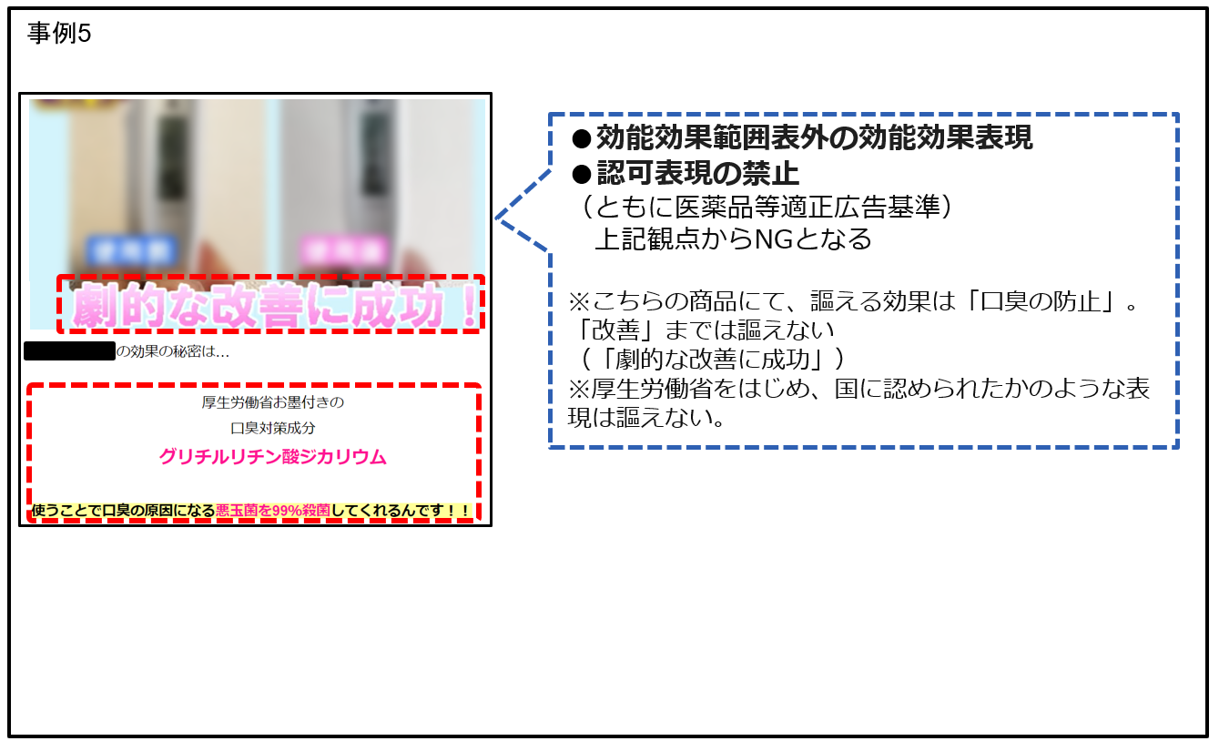 yz@@Eii\@ᔽ̋ꂪL\̔zM 2024.4.24