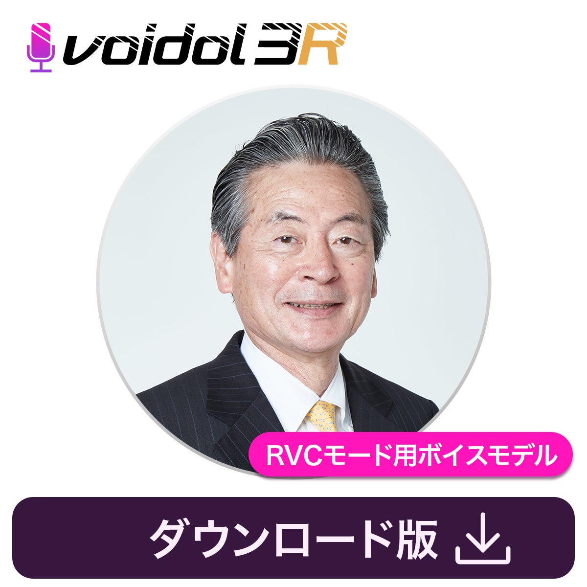 Voidol RVC[hp{CXfucgSh̐_Ẽ}CX^[ 䐳Kv1014uS̓vɋLOB