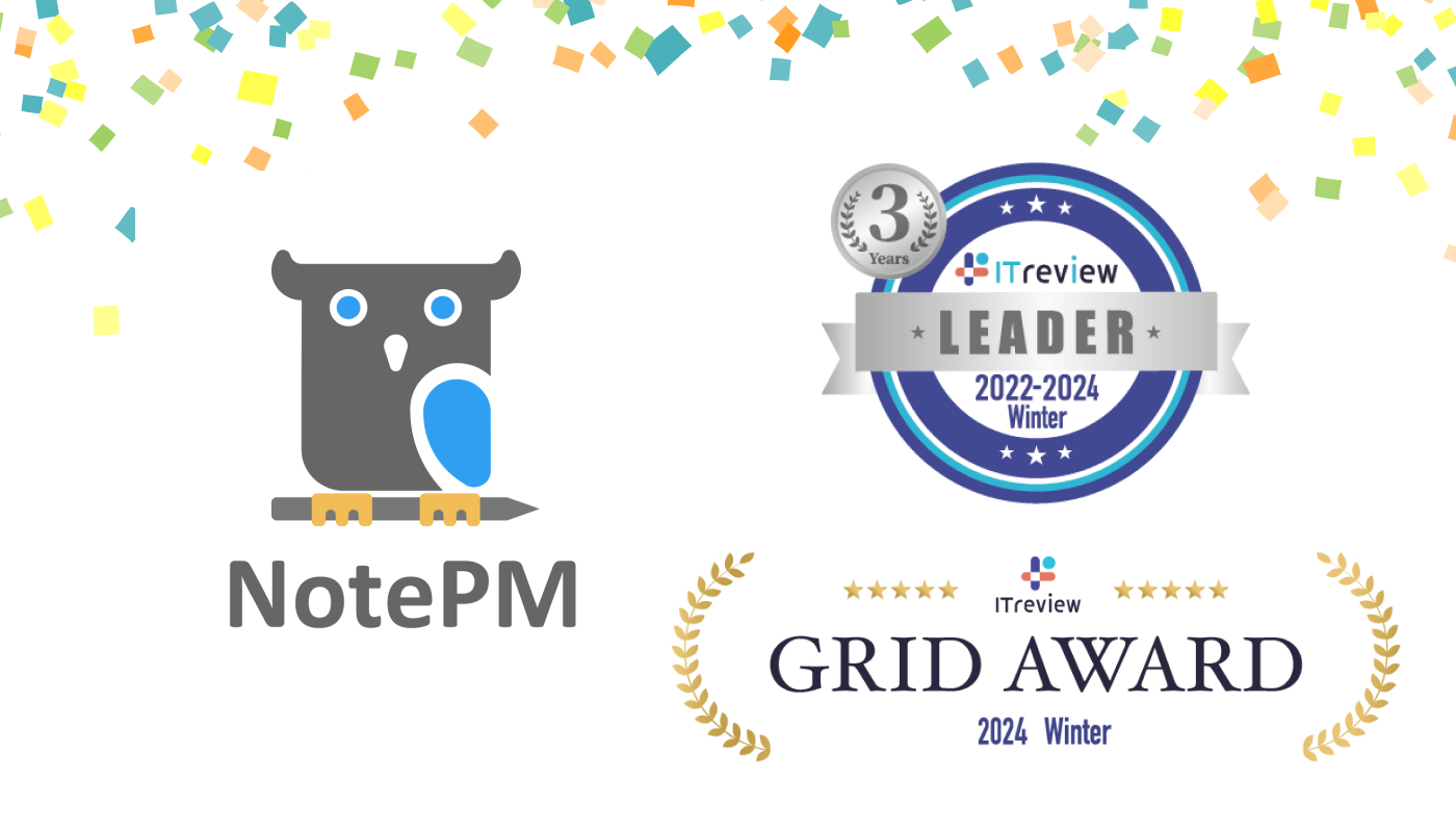 ibWǗSaaSuNotePMvuITreview Grid Award 2024 WintervŁA`[R{[Vƃ}jA쐬ɂāuLeaderv14A܁I