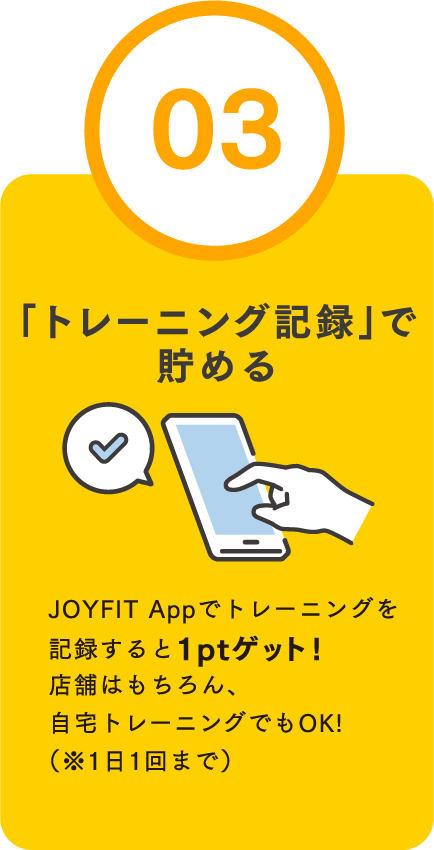 yJOYFIT AppV@\zy|CgVT[rXuENJOY|CgvoI