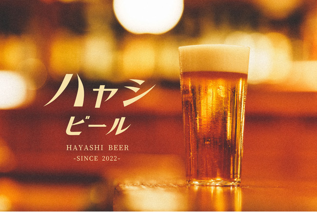 mX^WbNo[&JtFuDepotvɂāArA}CX^[тɂ钍Ⴂ̃Tb|x̌ł鐅jCxguHAYASHI Beer Dayv629()JÁI