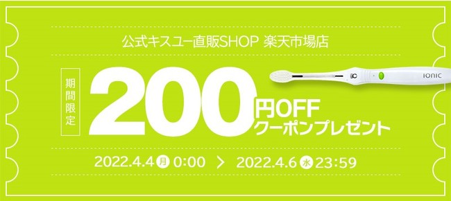 yԌ200~OFFN[|z4/4`4/6LX[SHOPyVsXŃv[gI