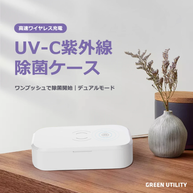 GREEN UTILITYECICVbvuTaoxvI[v̂m点