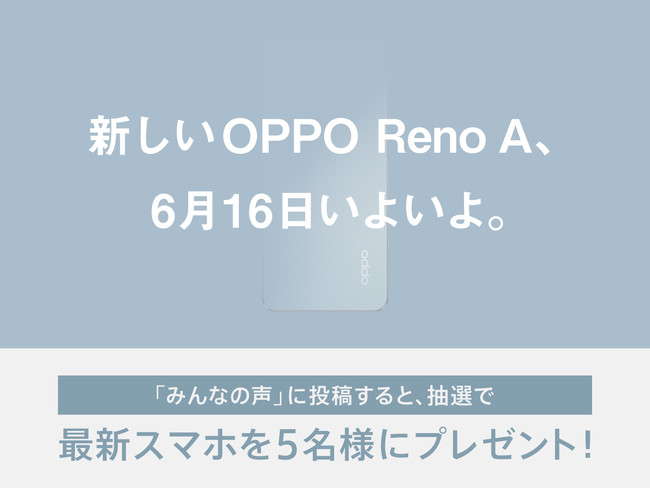 OPPO AuReno AV[YṽXyVTCgJ