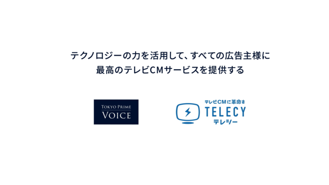 eV[ A^NV[TCl[WfBARecwTokyo Prime Voicexő2eC^r[f