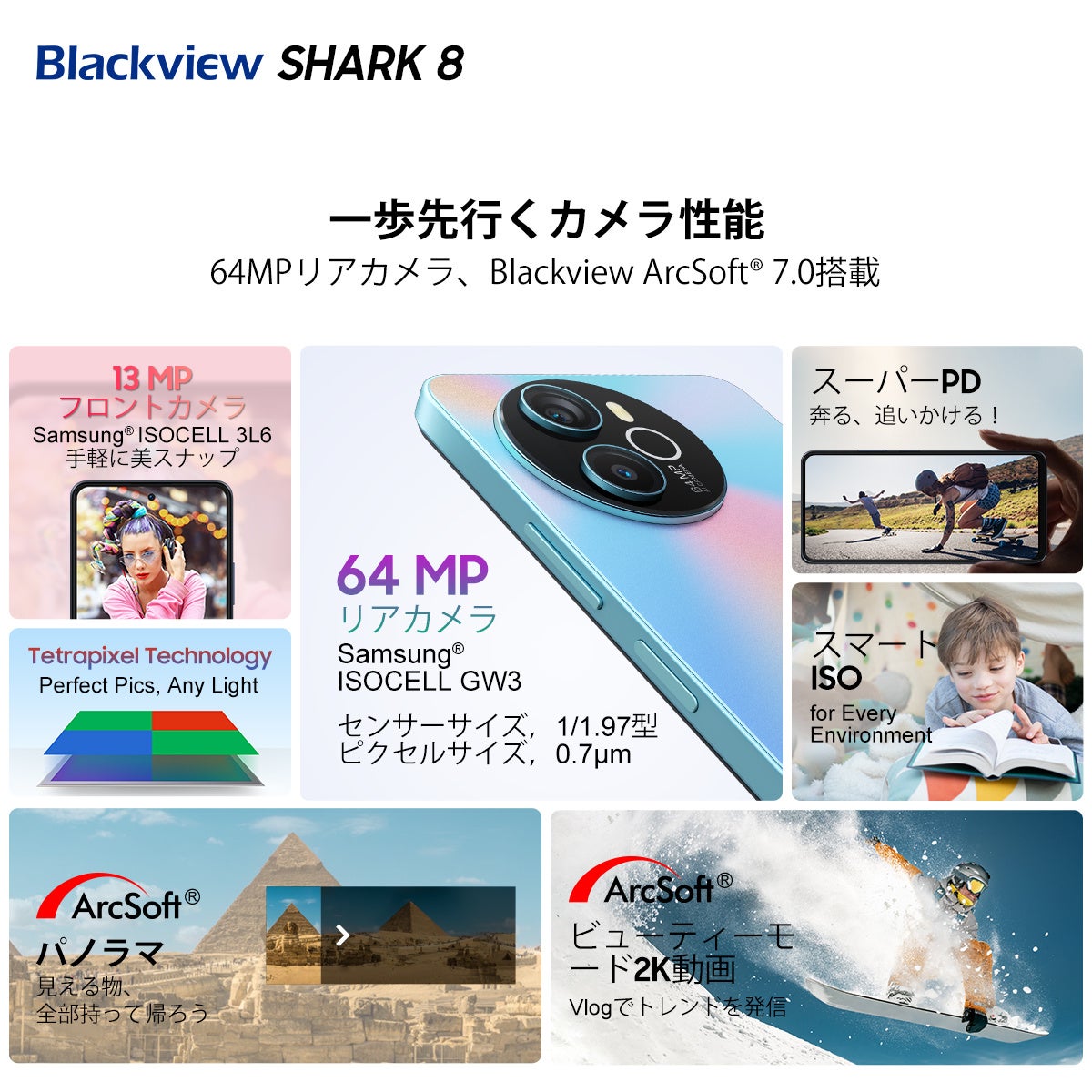 ŐVX}zuBlackview SHARK 8vIAliExpressɂĊeF撅5093.99h̊iōw\/2.4K/120Hz/Android13/ő16GB RAM