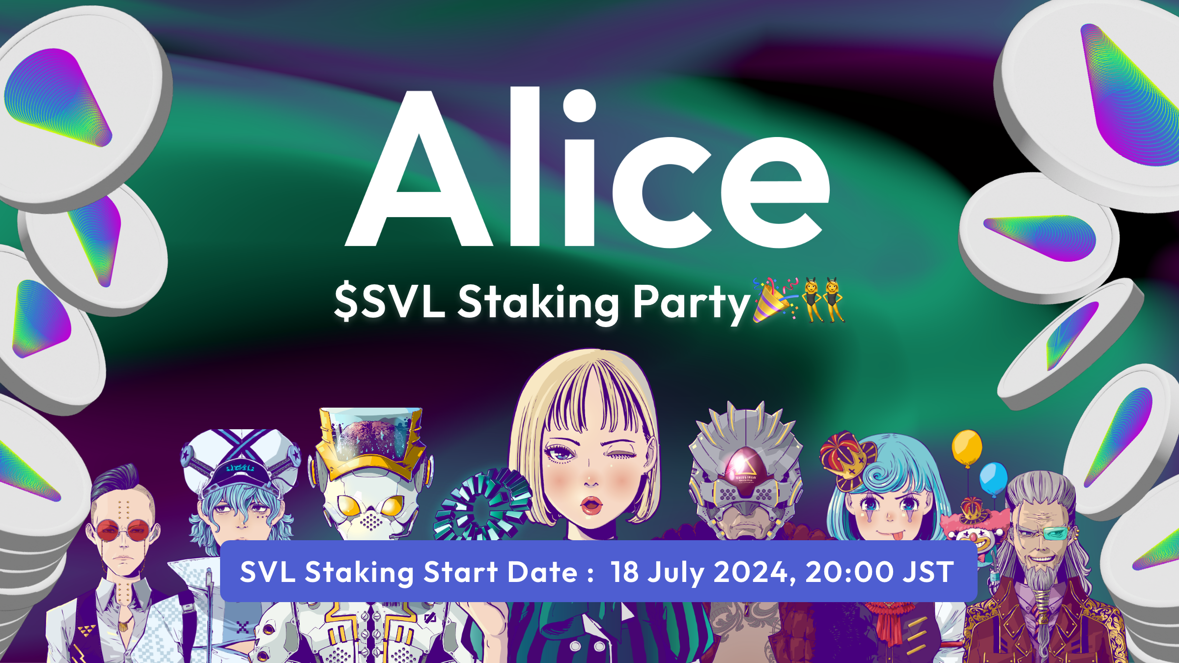 Alice SVL Staking PartyJÁISVLv[ɃXe[LOāAAlice Season3Qbg悤