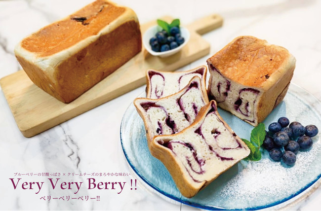 HpXyǂ񂾂Ȓz₵āAHׂ鍂HpV[Y2eIuVery Very Berry!!v̔̔2022N819()X^[gI