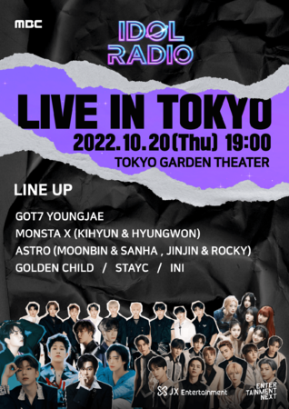 {JÂƂȂwMBC IDOL RADIO LIVE in TOKYOx -1020i؁jTOKYO GARDEN THEATERɂĊJÁIʔ93010:00X^[g-