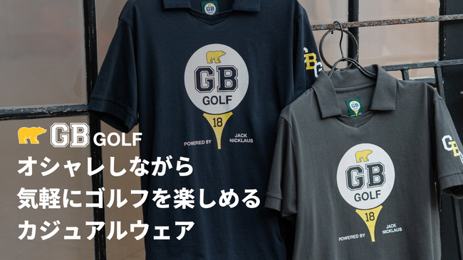 Golden Bear̐VCuGB GOLFv̓WJX^[gI{114ijAwT[rXuMakuake(}NAP)vɂĐs̔܂B