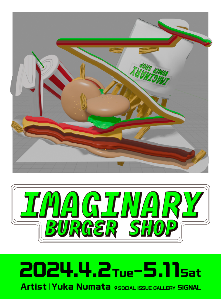 fW^ƃAnƂŐ܂uoOv₤BA[eBXgEcЍwIMAGINARY BURGER SHOPxW