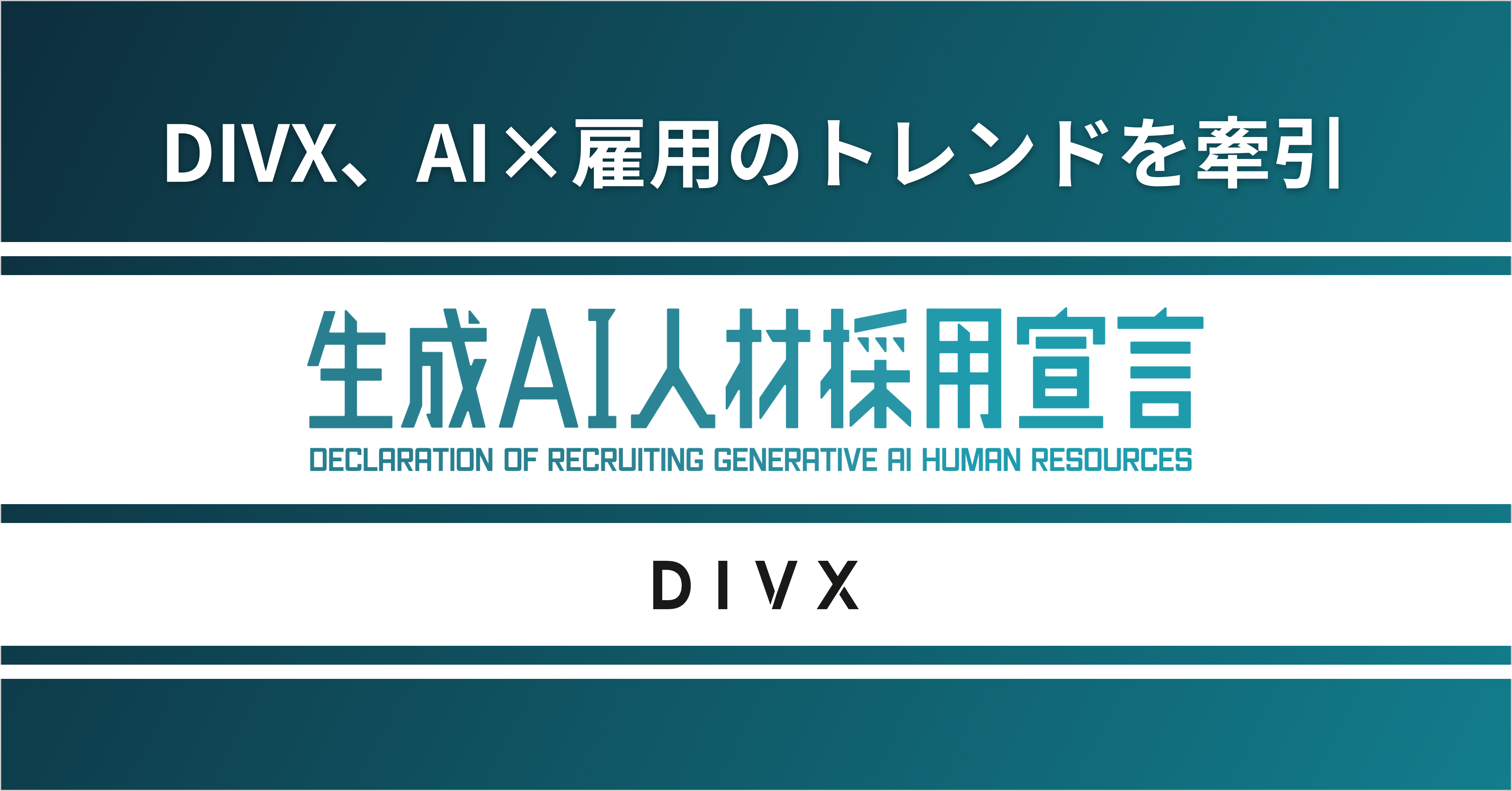 AI~ٗp̃ghIDIVXuAIXLOvŌٗpϊv