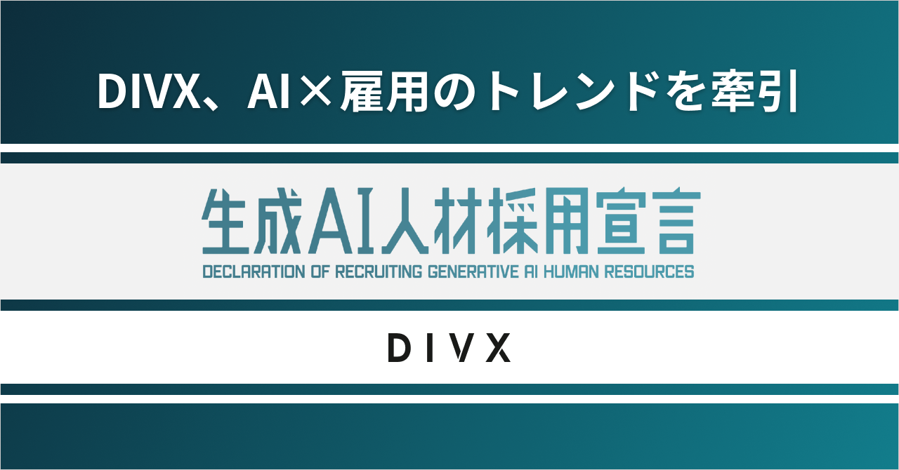 AI~ٗp̃ghIDIVXuAIXLOvŌٗpϊv