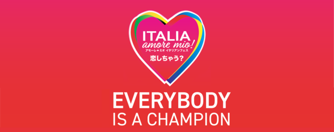 ݓC^AHcÁuItalia, amore mioIiC^AAA[E~IIj2021vXyVGfBVJÃ|[g񍐁` Everybody is a Champion`@