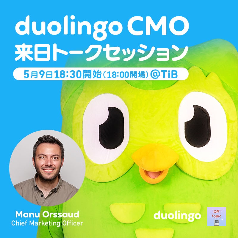 Duolingoō}[PeBOӔC }j[EI[T[h@Duolingo ~ Off Topic Ãg[NZbV59Tokyo Innovation BaseɂĊJ