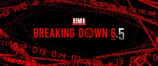 KENKA METAVERSE presents BreakingDown6.5̃v`iX|T[ɊЃTAS[hX|T[shootin'gallerytattooAVO-VO-ACI