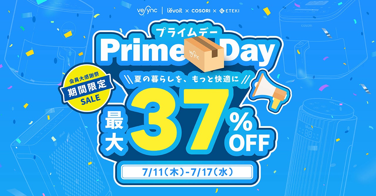 yő37%OFFz̉ĂłKȕ炵I^Ɠd[J[VeSyncPrime DayZ[J