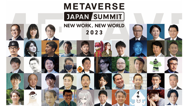 AI x MetaverseuMetaverse Japan Summit 2023v悢J